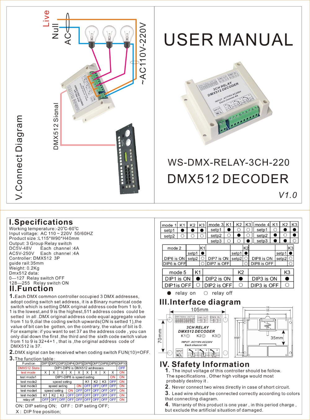 DMX_Controllers_and_Decoders_DMX_RELAY_3CH_220_2